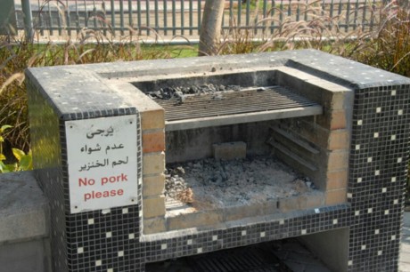 A sign at Al Zabeel Park in Dubai, UAE.
